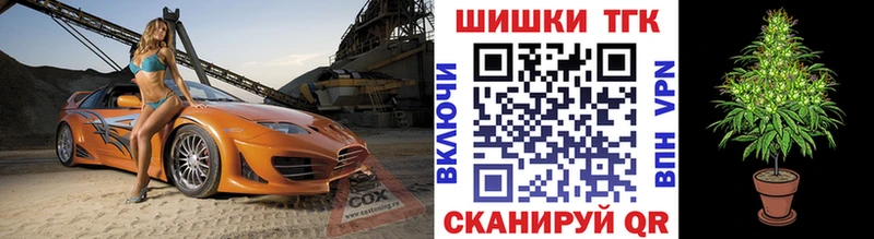 Канабис семена  Пучеж 